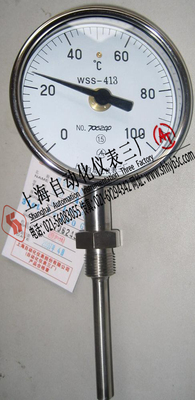WSS-581双金属温度计 上海自动化仪表三厂