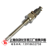 WZPK-463S铠装热电阻（插座式）　上海仪表三厂