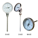 WSS-504軸向型雙金屬溫度計