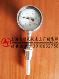 WSS-315双金属温度计  上海自仪三厂​